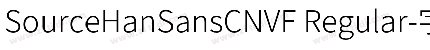 SourceHanSansCNVF Regular字体转换